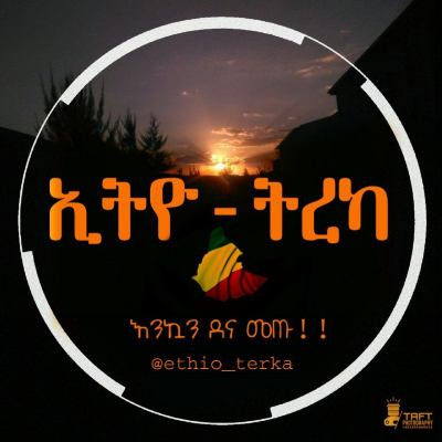 አለመኖር ክፍል 5.pdf